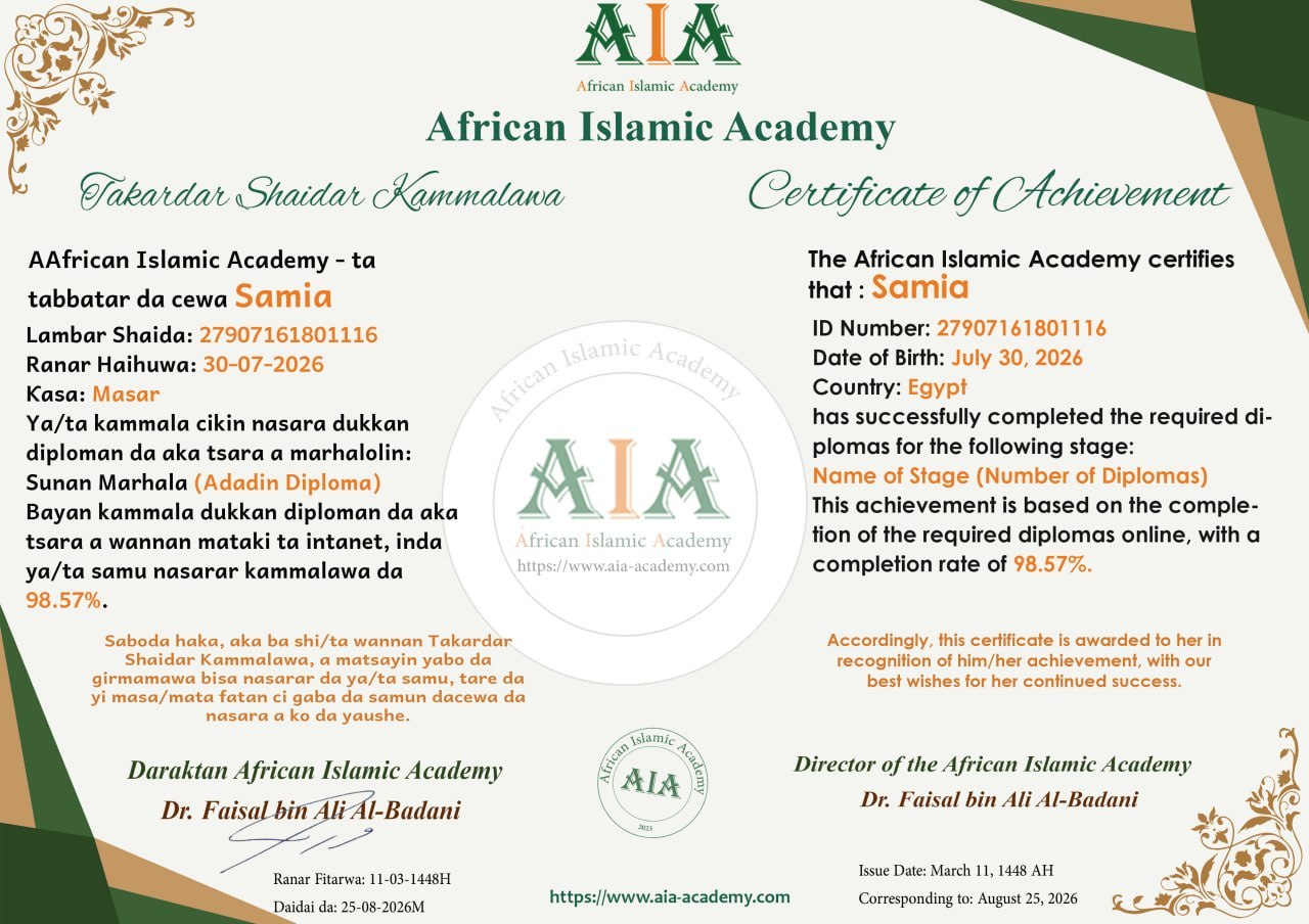 Course Certificate